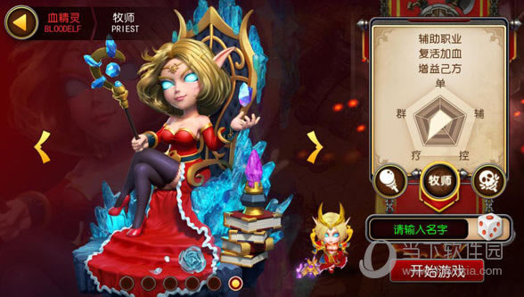 我叫MT3牧师如何样 我叫MT3牧师技能介绍
