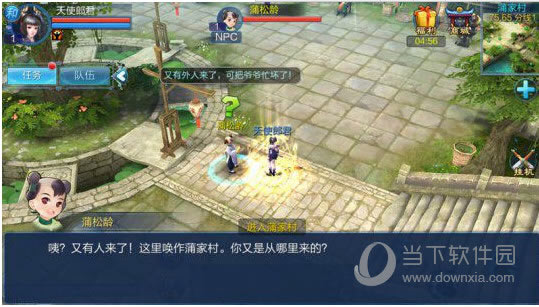 倩女幽魂手游如何迅速升级 倩女幽魂手游迅速升级攻略