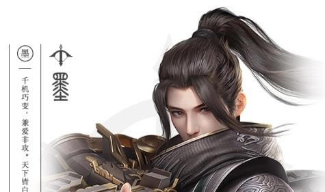 秦时明月世界墨家转职推荐_秦时明月世界墨家转职哪个