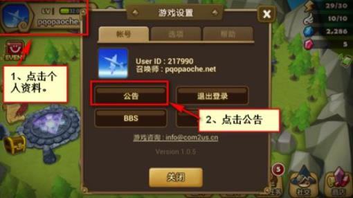 魔灵召唤最新兑换码在哪领_魔灵召唤最新兑换码领取地址