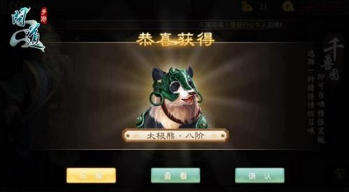 问道手游2021年3月25日更新公告_问道手游2021年3月25日更新了什么