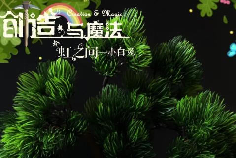 创造与魔法2021年3月24日兑换码在哪领_创造与魔法2021年3月24日兑换码领取地址