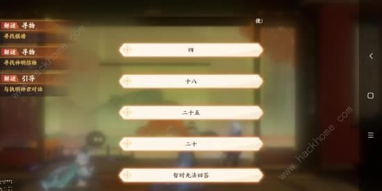 忘川风华录李淳风解谜答案大全_忘川风华录李淳风解谜怎么回答