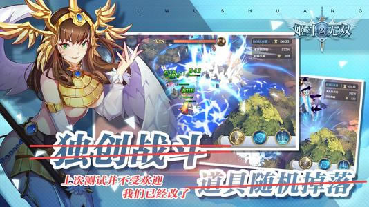 姬斗无双2诅咒队阵容及天赋搭配攻略_姬斗无双2手游诅咒队阵容怎么样