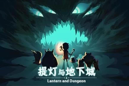 提灯与地下城3月23日密令在哪领_提灯与地下城3月23日密令领取地址