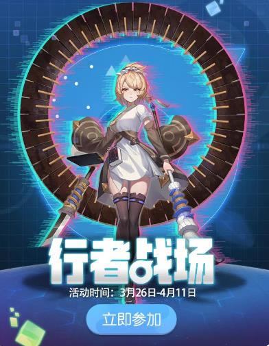 一起来捉妖手游2021年3月25日周年庆版本更新公告_一起来捉妖手游3月25日更新了什么