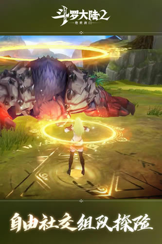 斗罗大陆2绝世唐门恶魔恶人怎么解除_斗罗大陆2绝世唐门恶魔恶人解除攻略