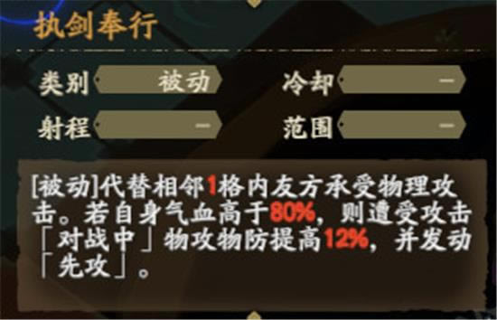 天地劫幻海迷城怎么打_天地劫幻海迷城通关攻略