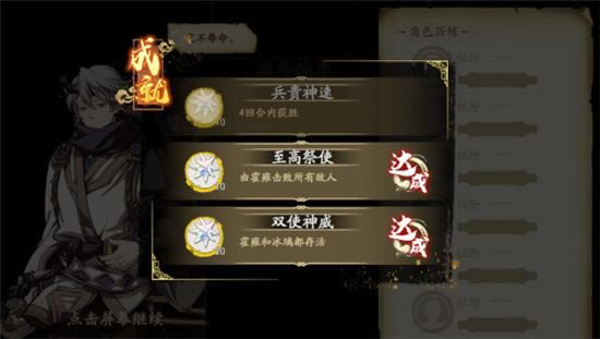 天地劫幻海迷城怎么打_天地劫幻海迷城通关攻略