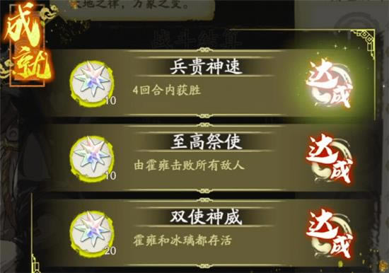 天地劫幻海迷城怎么打_天地劫幻海迷城通关攻略