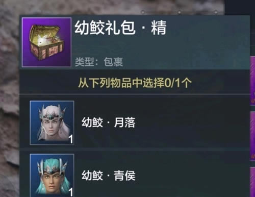 妄想山海人鱼喂养需要多少成本_妄想山海人鱼喂养成本介绍