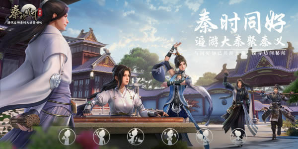 秦时明月世界医家怎么样_秦时明月手游医家厉害吗