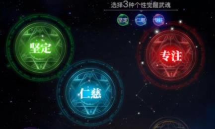 斗罗大陆2绝世唐门邪眸白虎觉醒攻略_斗罗大陆2绝世唐门手游邪眸白虎怎么觉醒