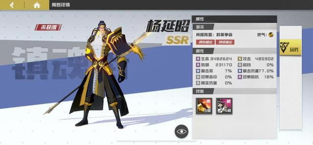 镇魂街武神躯万金油阵容组合推荐_镇魂街武神躯有什么百搭阵容