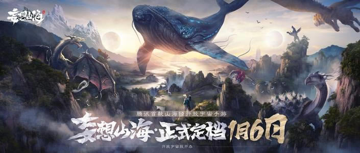 妄想山海人鱼各阶段喂食攻略_妄想山海人鱼各阶段如何喂食