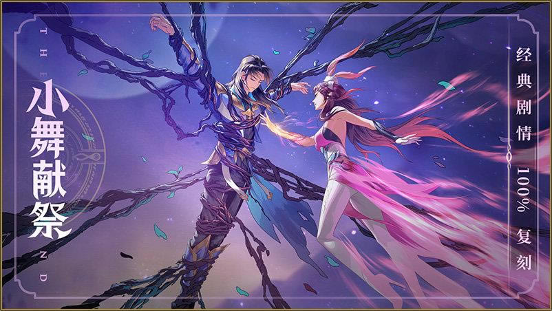 斗罗大陆2绝世唐门手游武魂觉醒怎么选择_斗罗大陆2绝世唐门手游武魂觉醒选择攻略