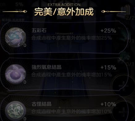 少女的王座手游怎么炼衣_少女的王座手游炼衣方式攻略