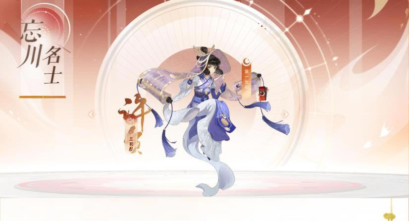 ?忘川风华录许负阵容怎么搭配_忘川风华录许负阵容搭配推荐