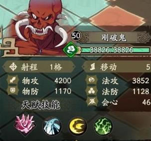 天地劫幽城再临刚破鬼如何打_天地劫幽城再临刚破鬼如何通关
