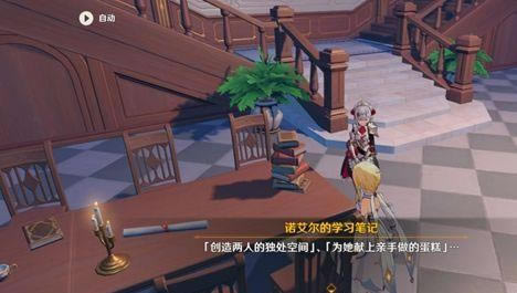原神只有玫瑰知道的世界任务怎么做_原神只有玫瑰知道的世界隐藏任务攻略