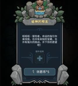 提灯与地下城技能可以洗点吗_提灯与地下城手游技能洗点方式攻略