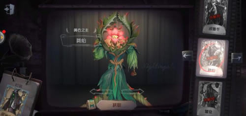 第五人格2021年3月19日周礼包兑换码在哪领_第五人格2021年3月19日周礼包兑换码领取地址