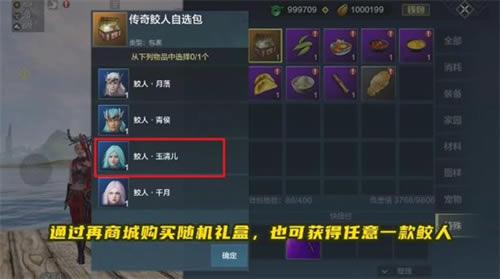 妄想山海鲛人玉清儿值得培养吗_妄想山海鲛人玉清儿培养攻略
