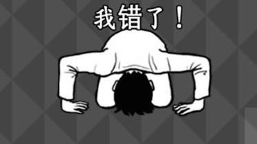 犯罪大师生日红包答案是什么_犯罪大师生日红包的答案