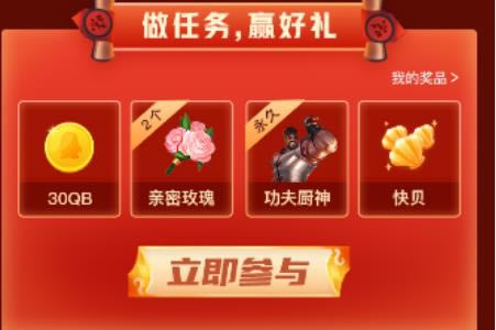 王者荣耀小金金史诗级皮肤礼包在哪领_王者荣耀小金金史诗级皮肤礼包领取地址