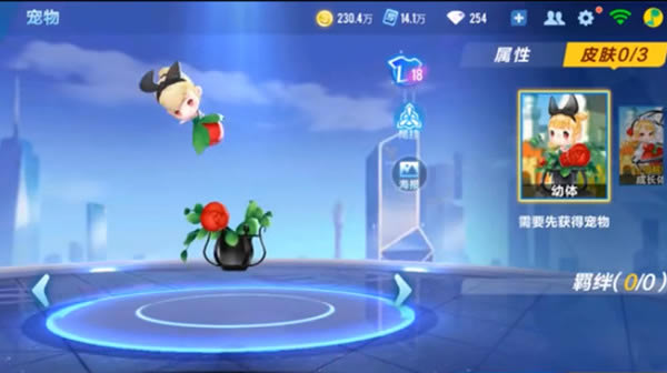 QQ飞车手游蔷薇公主怎么获得_QQ飞车手游蔷薇公主获得方法