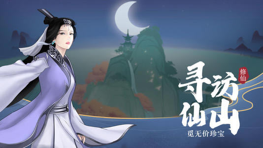 剑开仙门开局职业选择推荐_剑开仙门开局职业如何选择