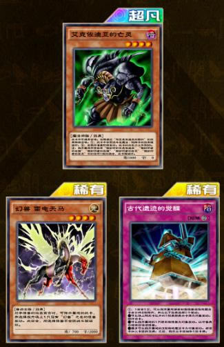 游戏王决斗链接手游武藤游戏限时登场详解_游戏王决斗链接手游武藤游戏怎么样