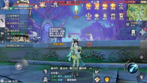 完美世界手游3月完美昊苍活动详情_完美世界手游3月完美昊苍活动内容一览
