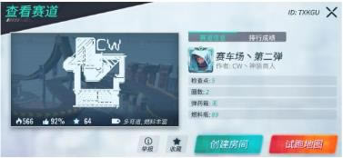 重装上阵手游2021年3月18日更新公告_重装上阵手游2021年3月18日更新了什么