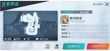 重装上阵手游2021年3月18日更新公告_重装上阵手游2021年3月18日更新了什么