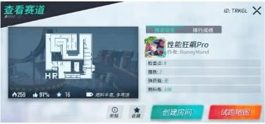 重装上阵手游2021年3月18日更新公告_重装上阵手游2021年3月18日更新了什么