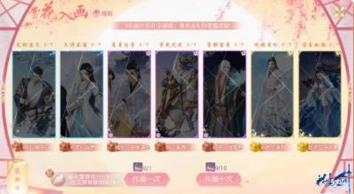 花与剑手游2021年3月18日更新公告_花与剑手游2021年3月18日更新了什么