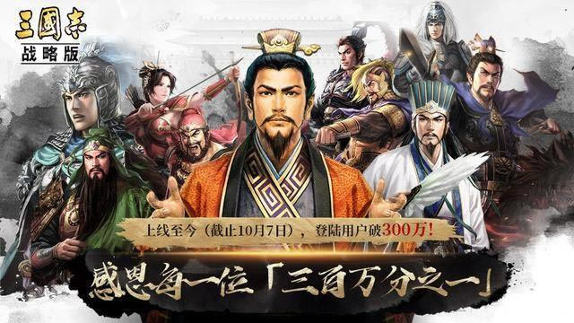 三国志战略版徐晃骑虎盾怎么组合_三国志战略版徐晃骑虎盾怎么搭配