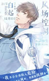 恋与制作人2021年3月18日兑换码在哪领_恋与制作人2021年3月18日兑换码领取地址