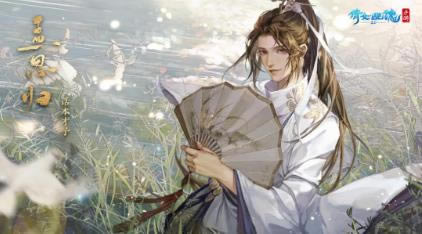 倩女幽魂手游2021年3月18日更新公告_倩女幽魂手游2021年3月18日更新了什么