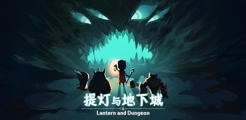 提灯与地下城钢铁战士套装怎么获得_提灯与地下城钢铁战士套装在哪刷