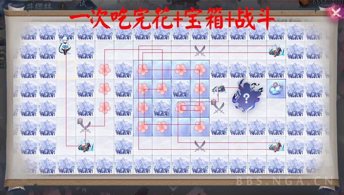 阴阳师染井樱林25步怎么走_阴阳师手游染井樱林25步通关攻略