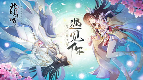 此生无白礼包兑换码在什么地方领_此生无白礼包兑换码领取地址