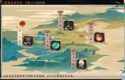 新笑傲江湖手游2021年3月18日更新维护公告_新笑傲江湖手游2021年3月18日更新了什么