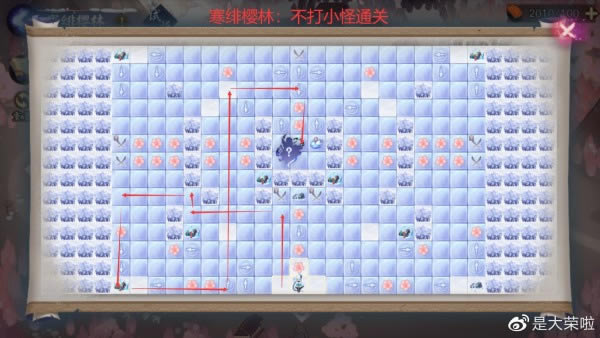 阴阳师寒绯樱林怎么过_阴阳师寒绯樱林通关路线详解