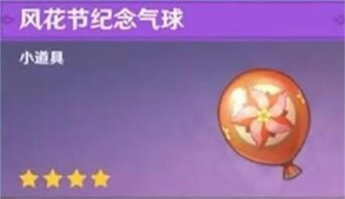 ԭ绨ڼʲô_ԭ绨ڼý