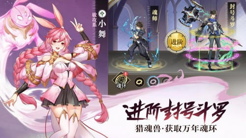 斗罗大陆武魂觉醒礼包兑换码在什么地方领_斗罗大陆武魂觉醒礼包兑换码领取地址