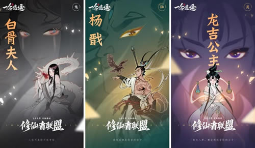 一念逍遥灵界有哪一些玩法_一念逍遥灵界玩法介绍