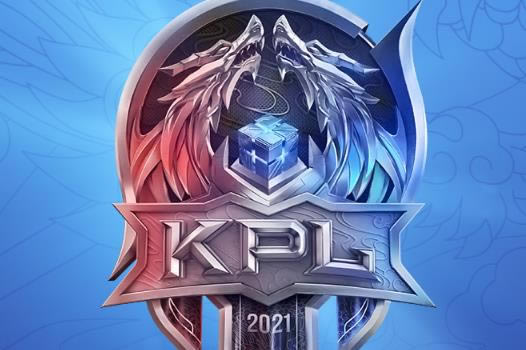 2021王者荣耀KPL赛事大全_王者荣耀2021KPL职业联赛直播、赛程、比赛视频