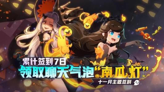 非人学园手游2021年3月14日体验服更新公告_非人学园手游3月14日体验更新了什么